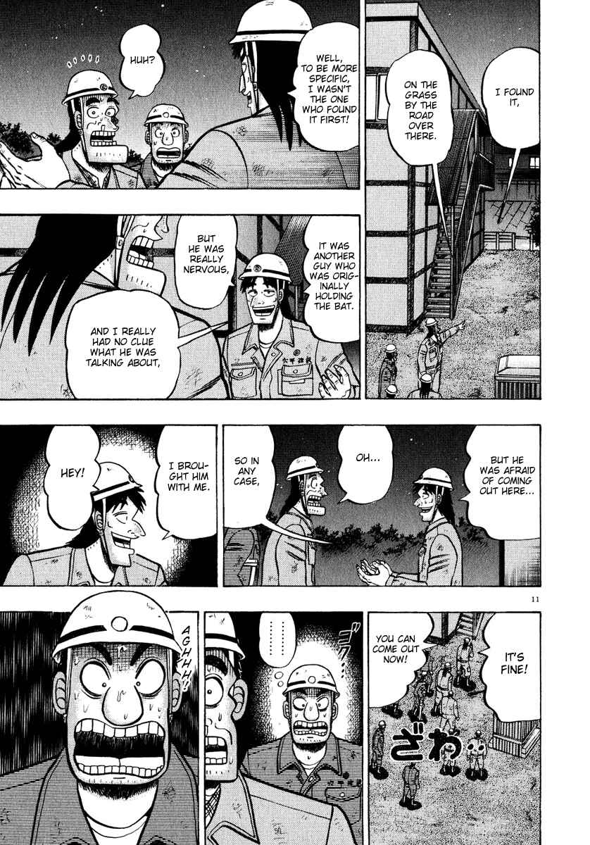 Page 10 Chapter 53 The Legend of the Strongest Man Kurosawa
