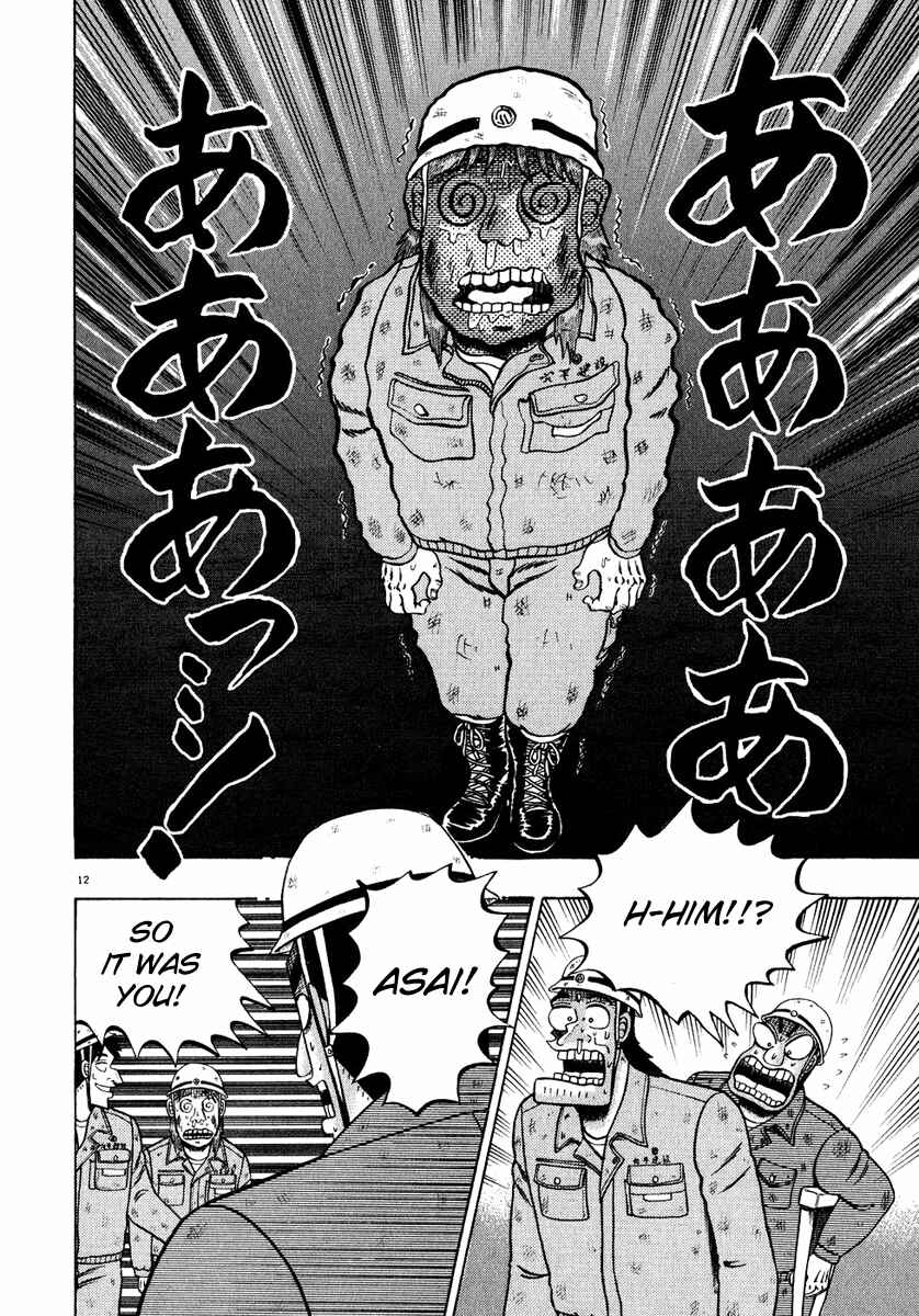 Page 11 Chapter 53 The Legend of the Strongest Man Kurosawa