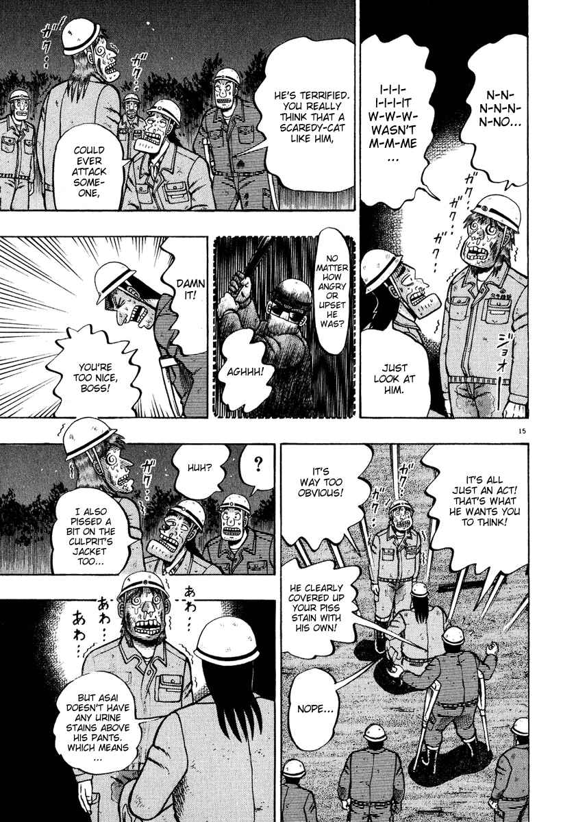 Page 14 Chapter 53 The Legend of the Strongest Man Kurosawa