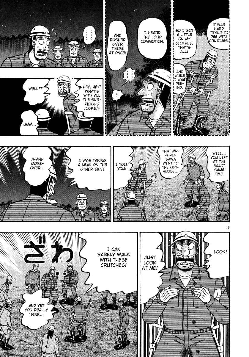 Page 18 Chapter 53 The Legend of the Strongest Man Kurosawa