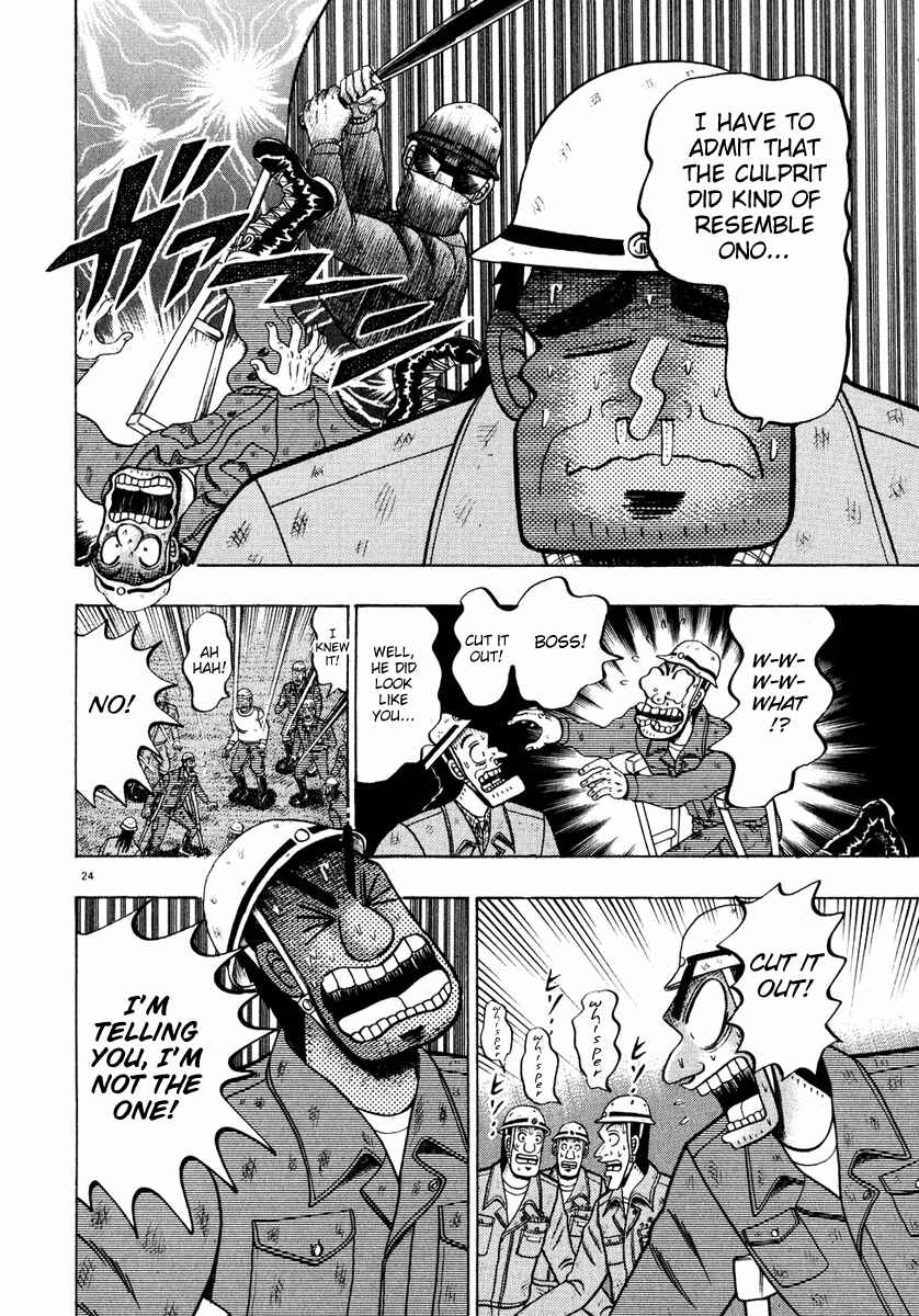 Page 23 Chapter 53 The Legend of the Strongest Man Kurosawa
