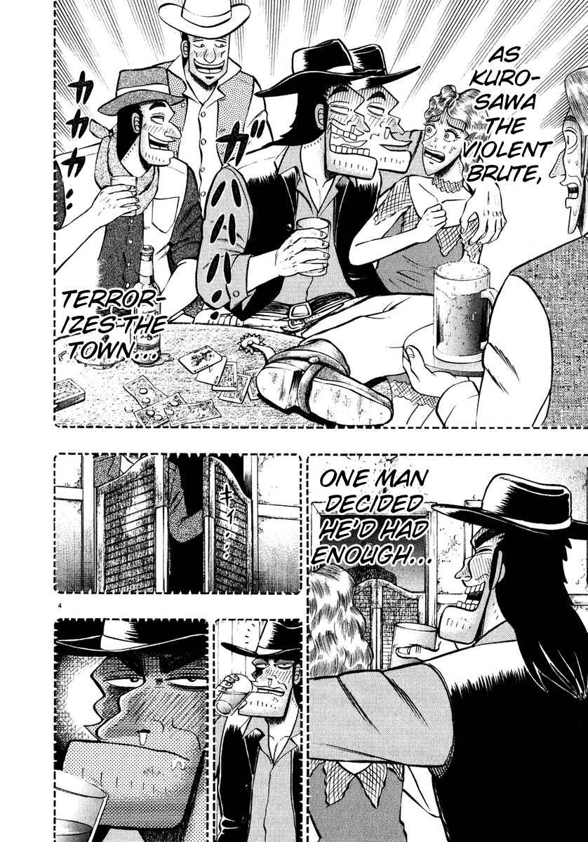 Page 3 Chapter 53 The Legend of the Strongest Man Kurosawa