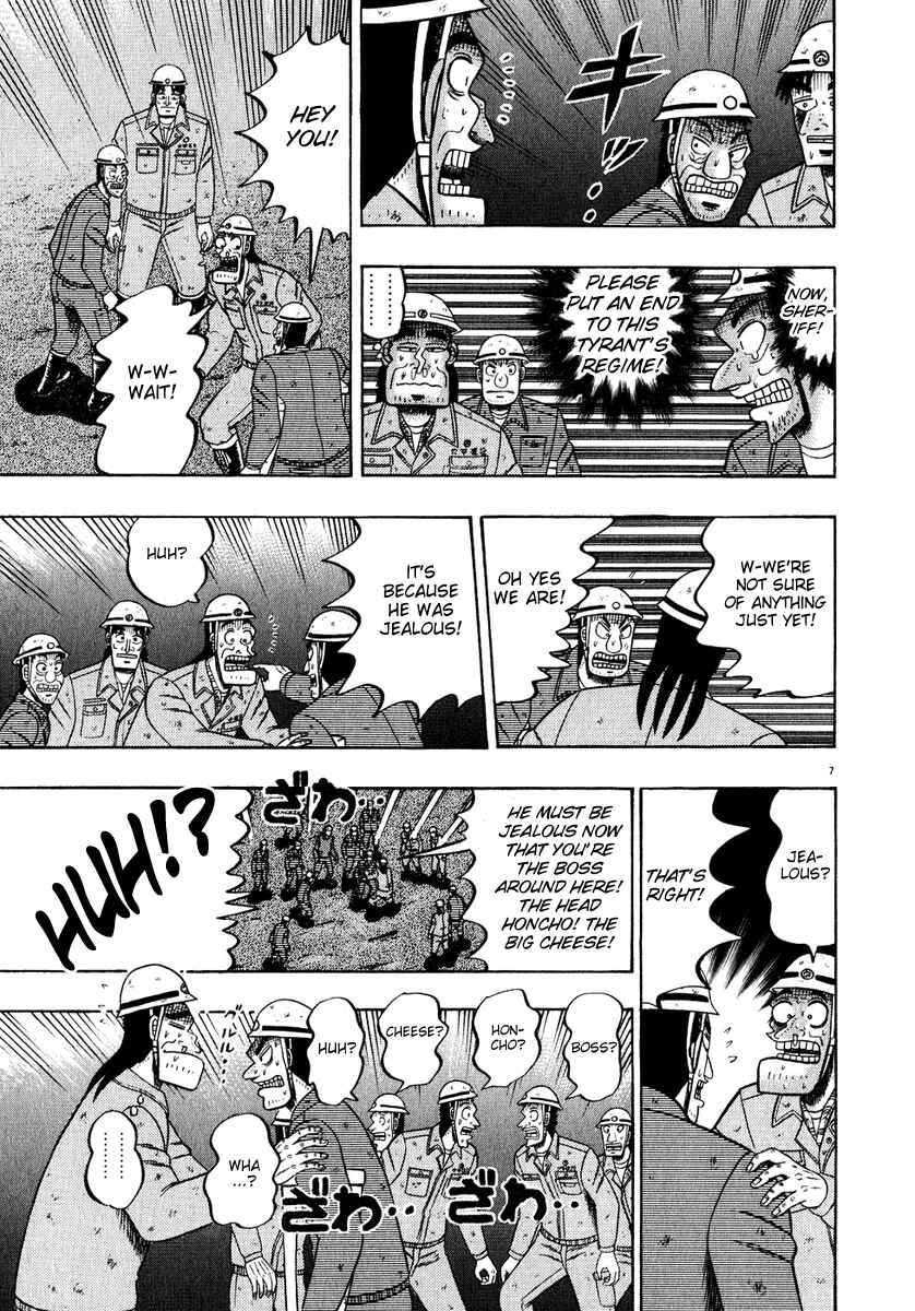 Page 6 Chapter 53 The Legend of the Strongest Man Kurosawa