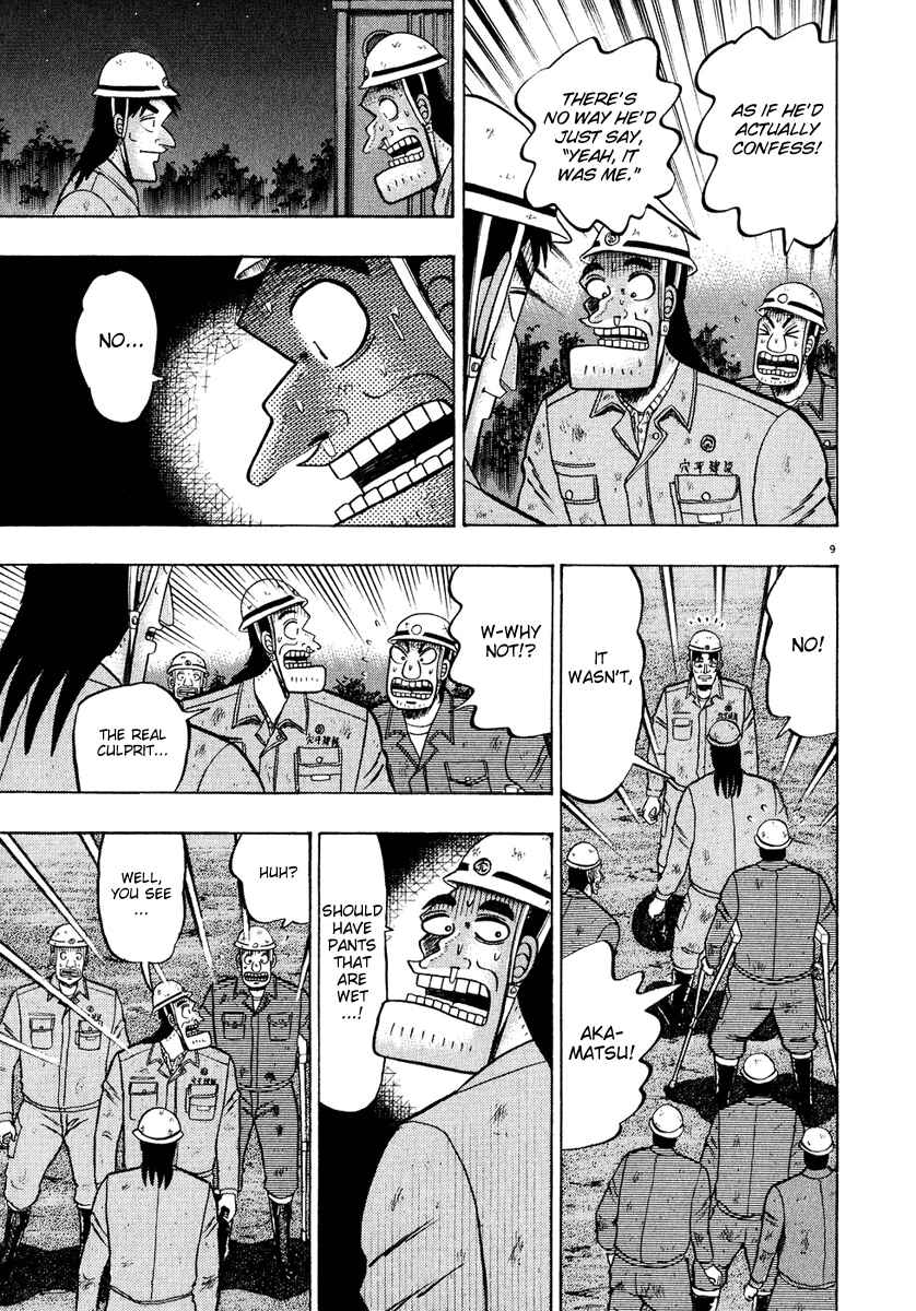 Page 8 Chapter 53 The Legend of the Strongest Man Kurosawa