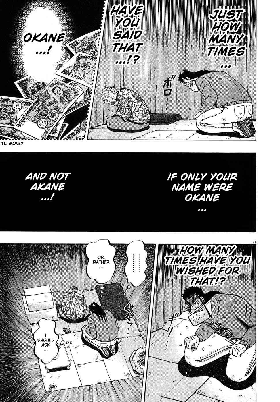 Page 20 Chapter 78 The Legend of the Strongest Man Kurosawa