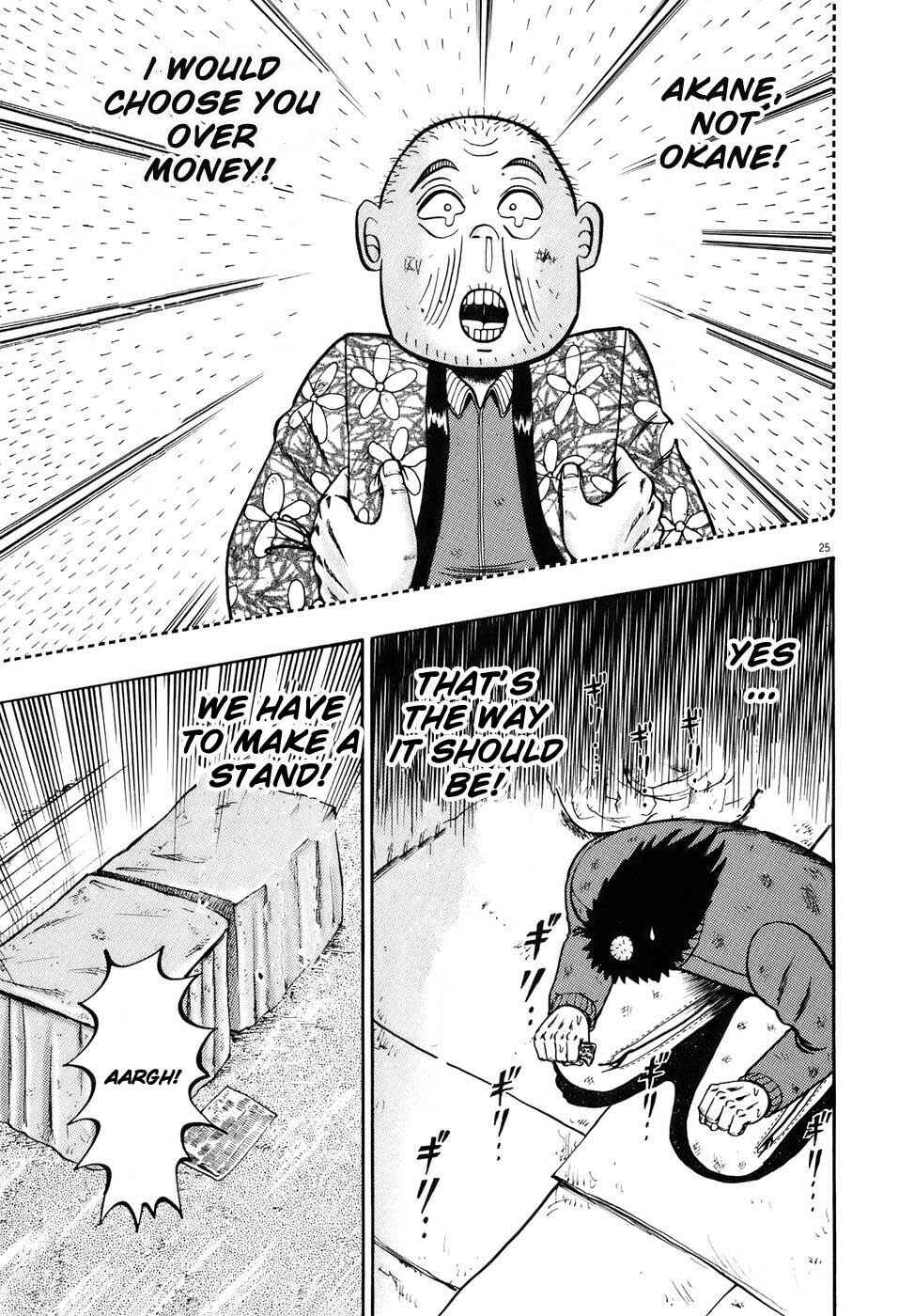 Page 24 Chapter 78 The Legend of the Strongest Man Kurosawa