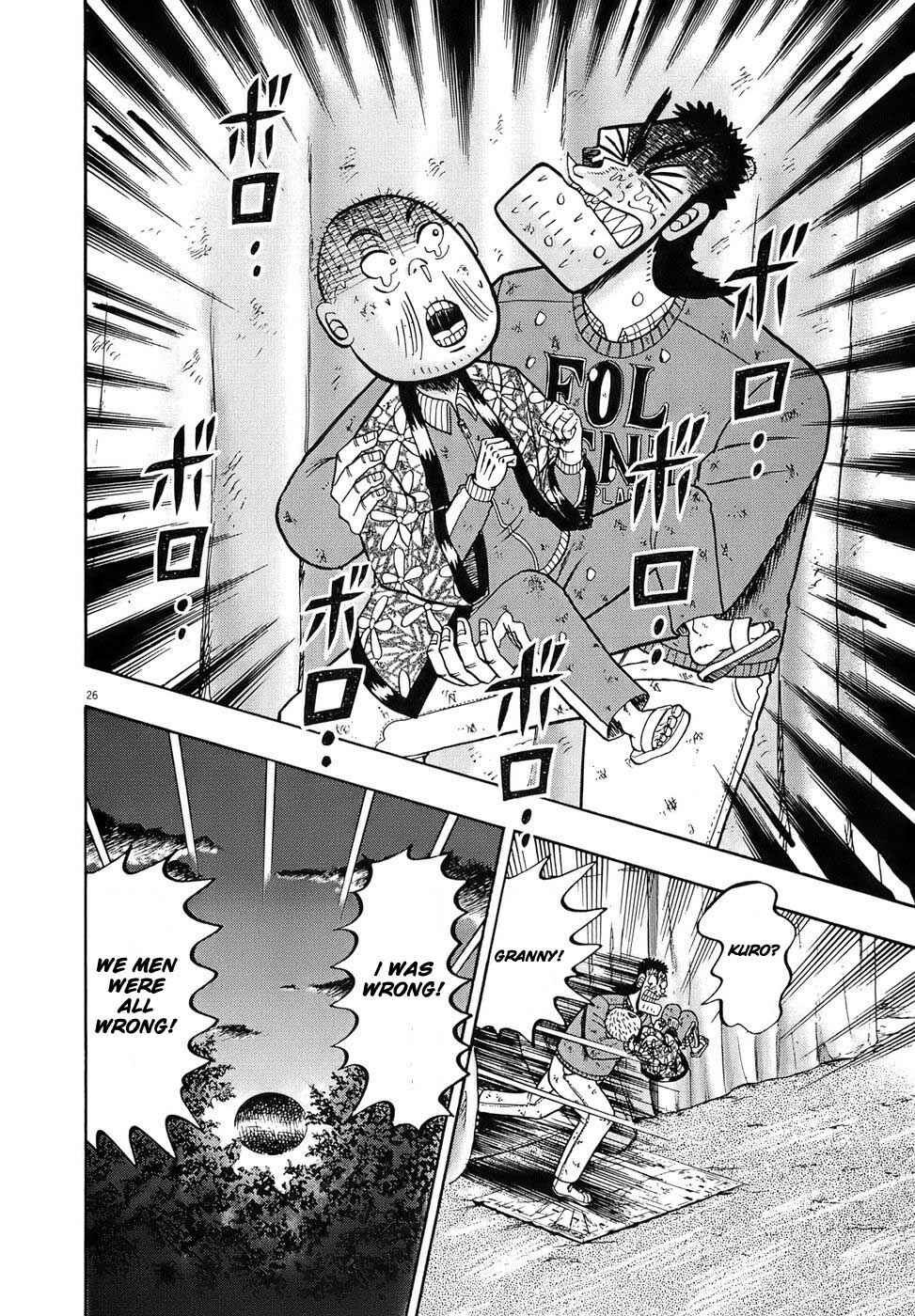 Page 25 Chapter 78 The Legend of the Strongest Man Kurosawa