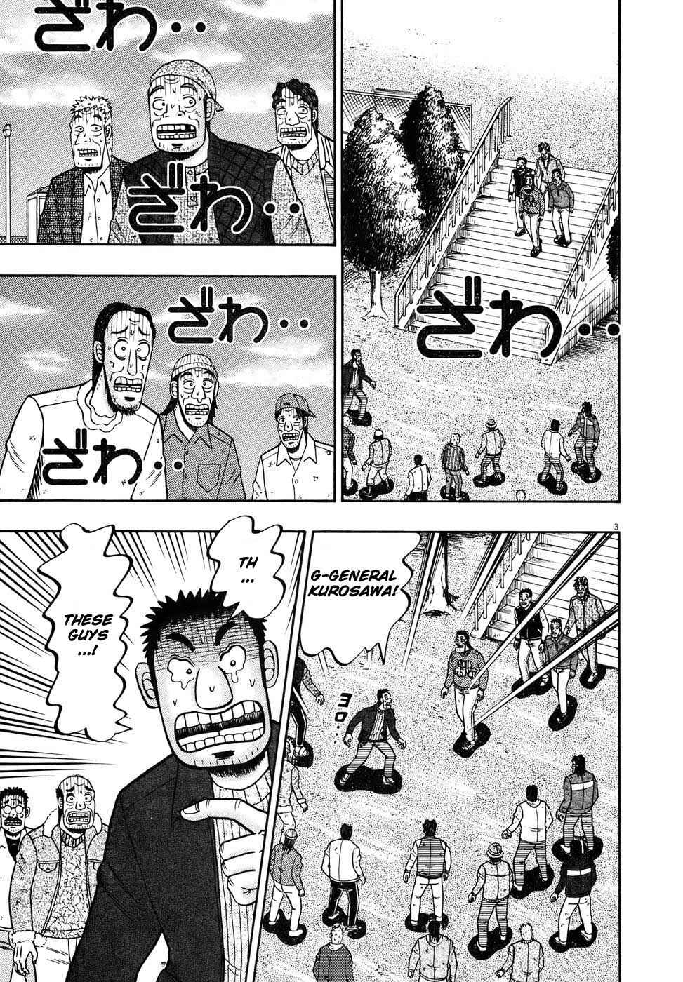 Page 3 Chapter 78 The Legend of the Strongest Man Kurosawa