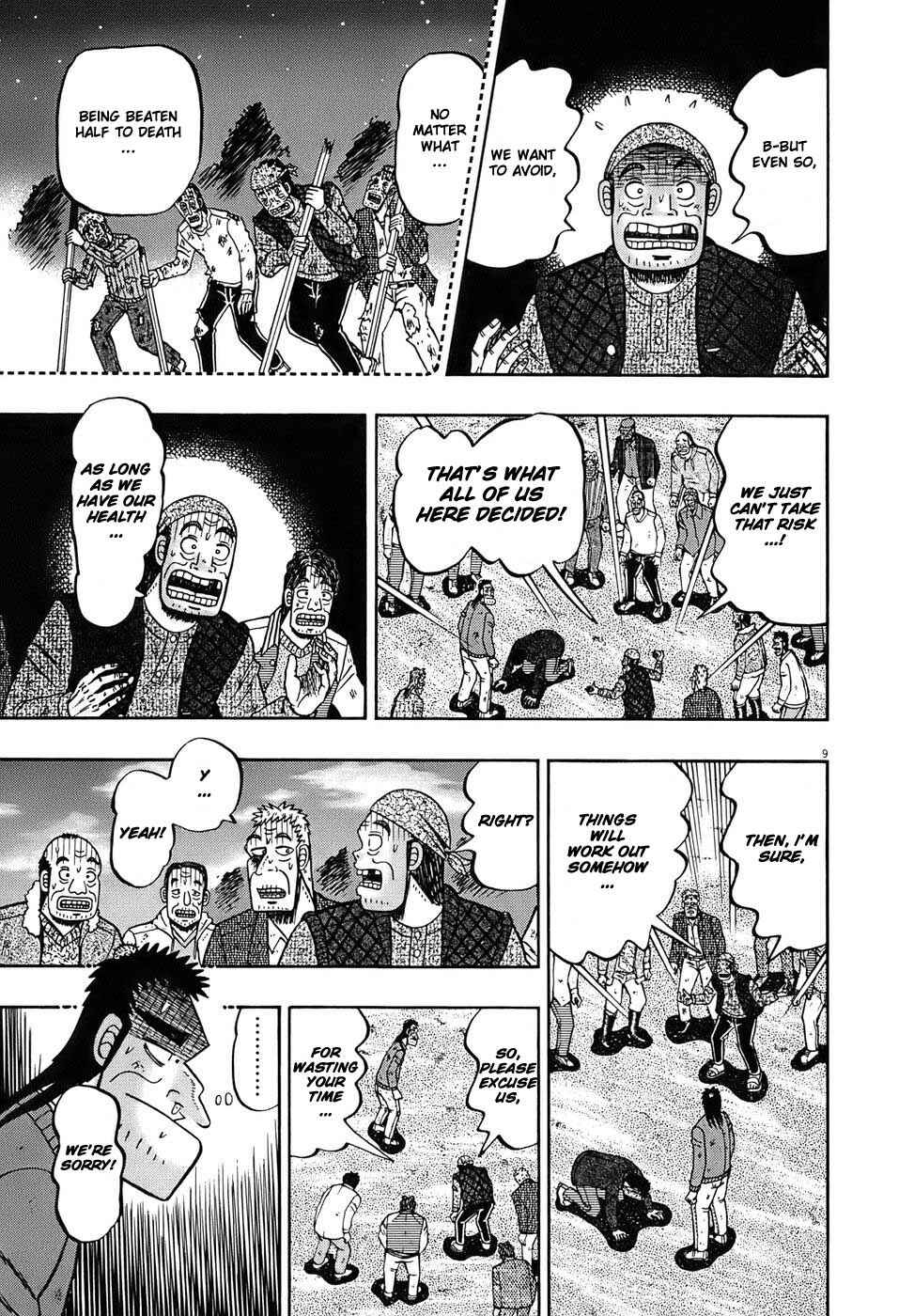 Page 8 Chapter 78 The Legend of the Strongest Man Kurosawa
