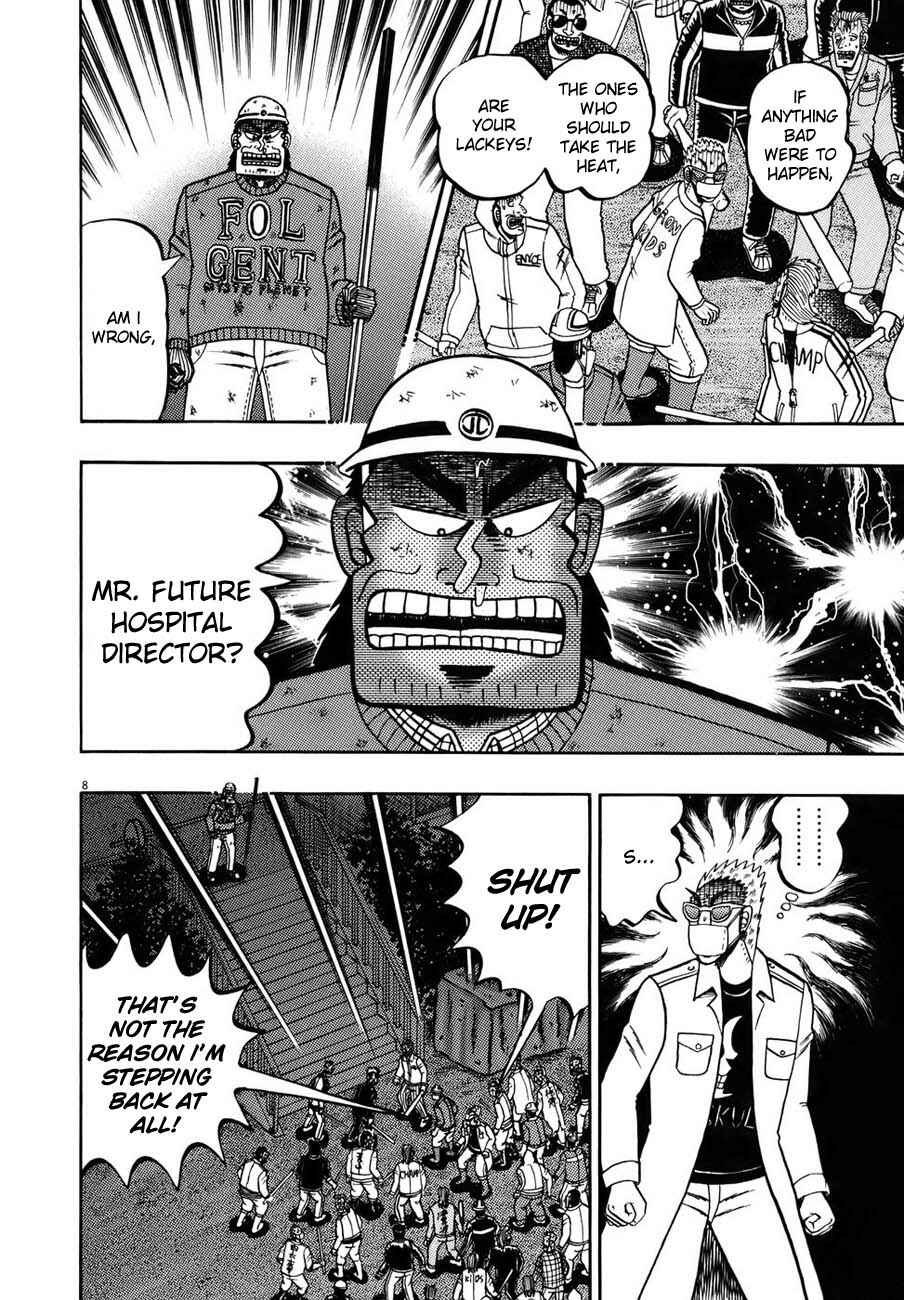 Page 11 Chapter 82 The Legend of the Strongest Man Kurosawa