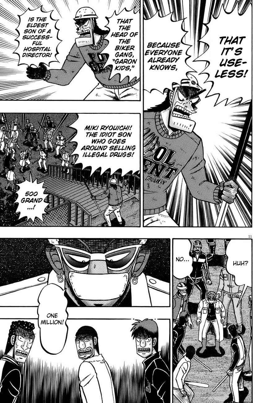 Page 14 Chapter 82 The Legend of the Strongest Man Kurosawa