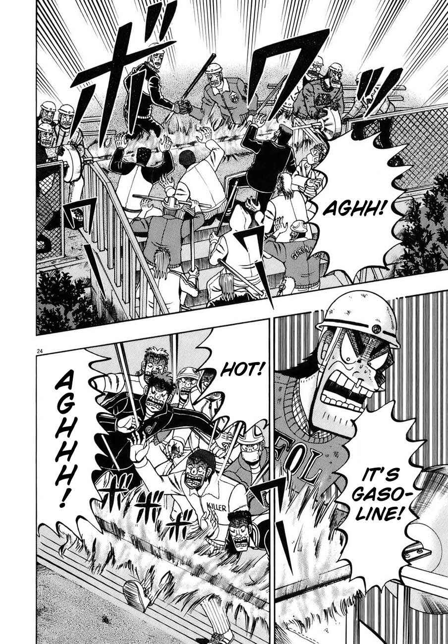 Page 26 Chapter 82 The Legend of the Strongest Man Kurosawa