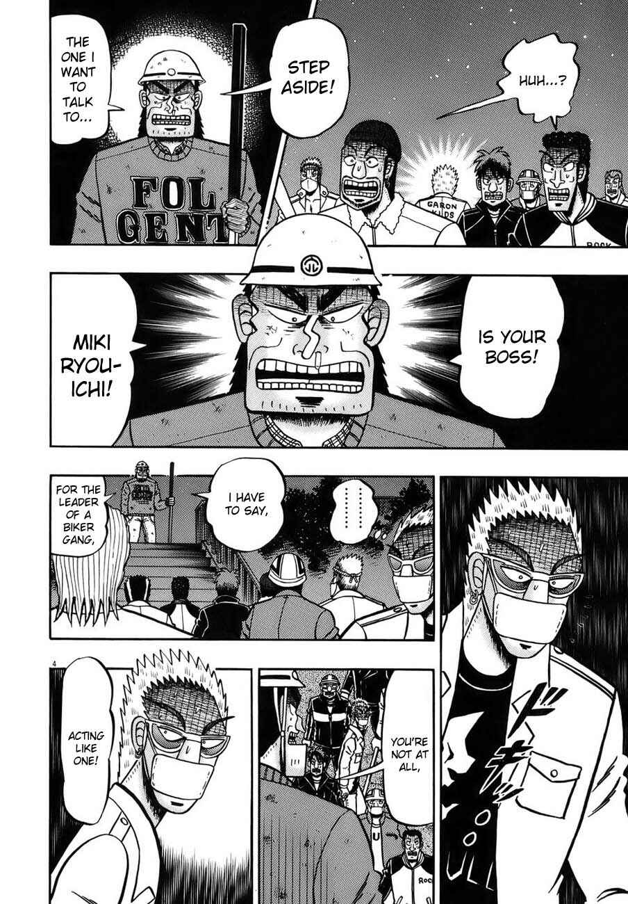 Page 8 Chapter 82 The Legend of the Strongest Man Kurosawa
