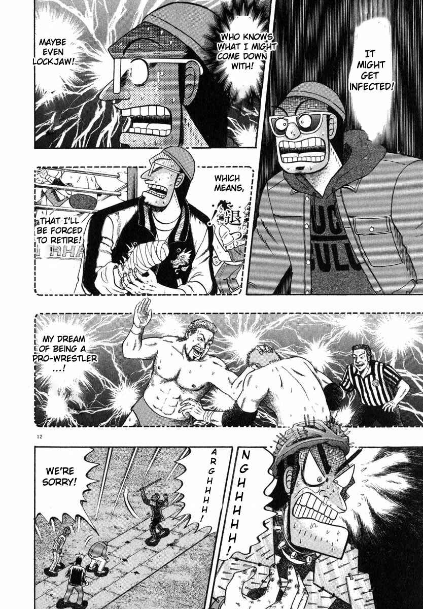 Page 11 Chapter 49 The Legend of the Strongest Man Kurosawa
