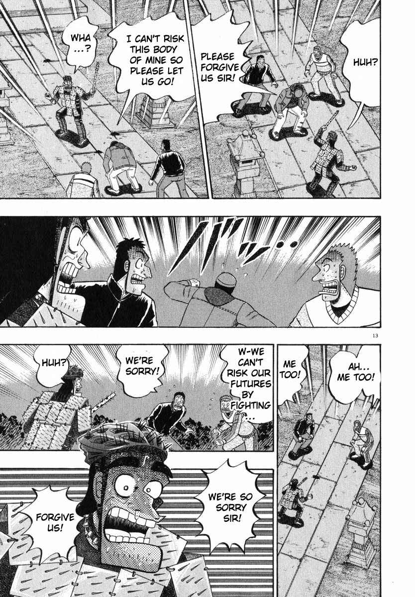 Page 12 Chapter 49 The Legend of the Strongest Man Kurosawa