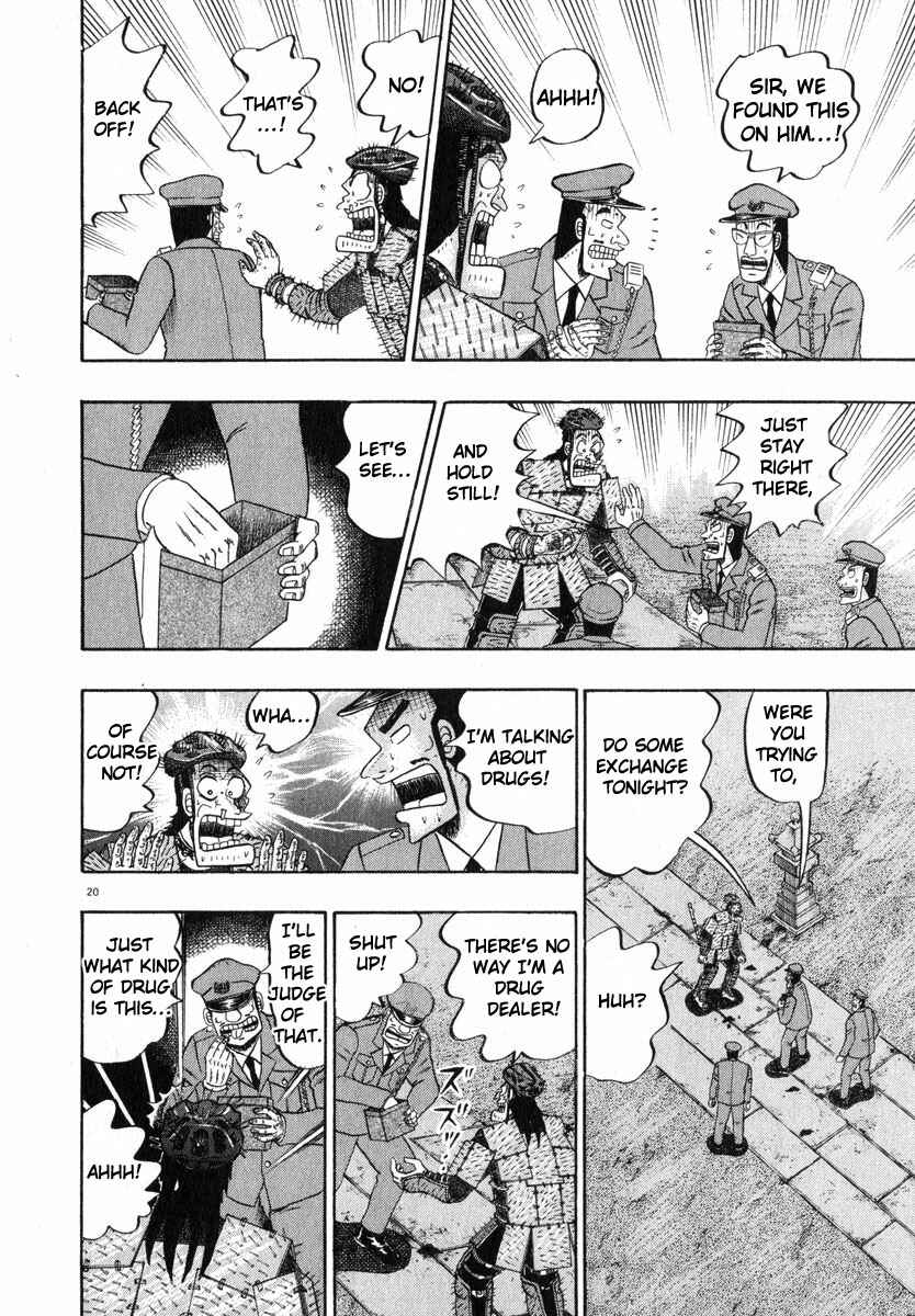 Page 19 Chapter 49 The Legend of the Strongest Man Kurosawa