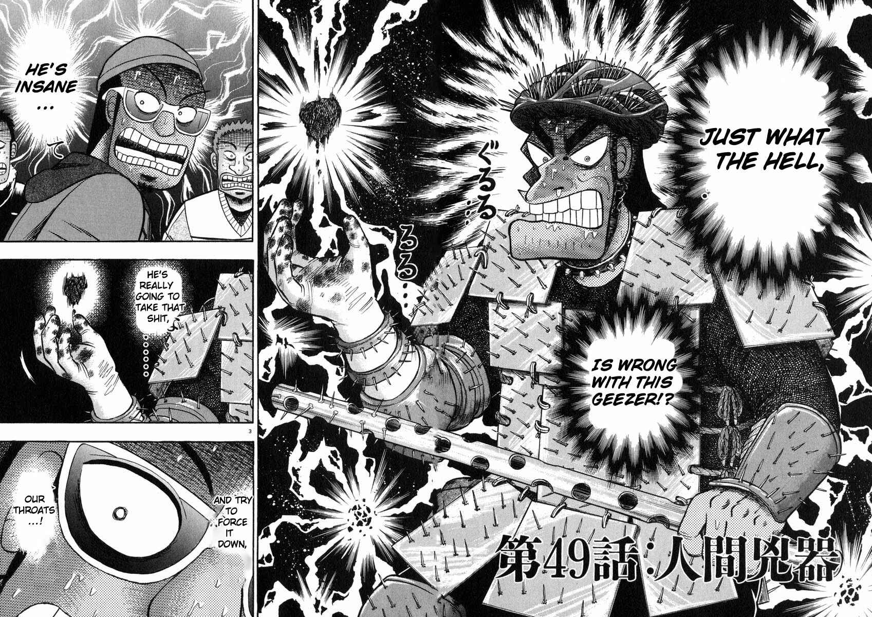 Page 2 Chapter 49 The Legend of the Strongest Man Kurosawa