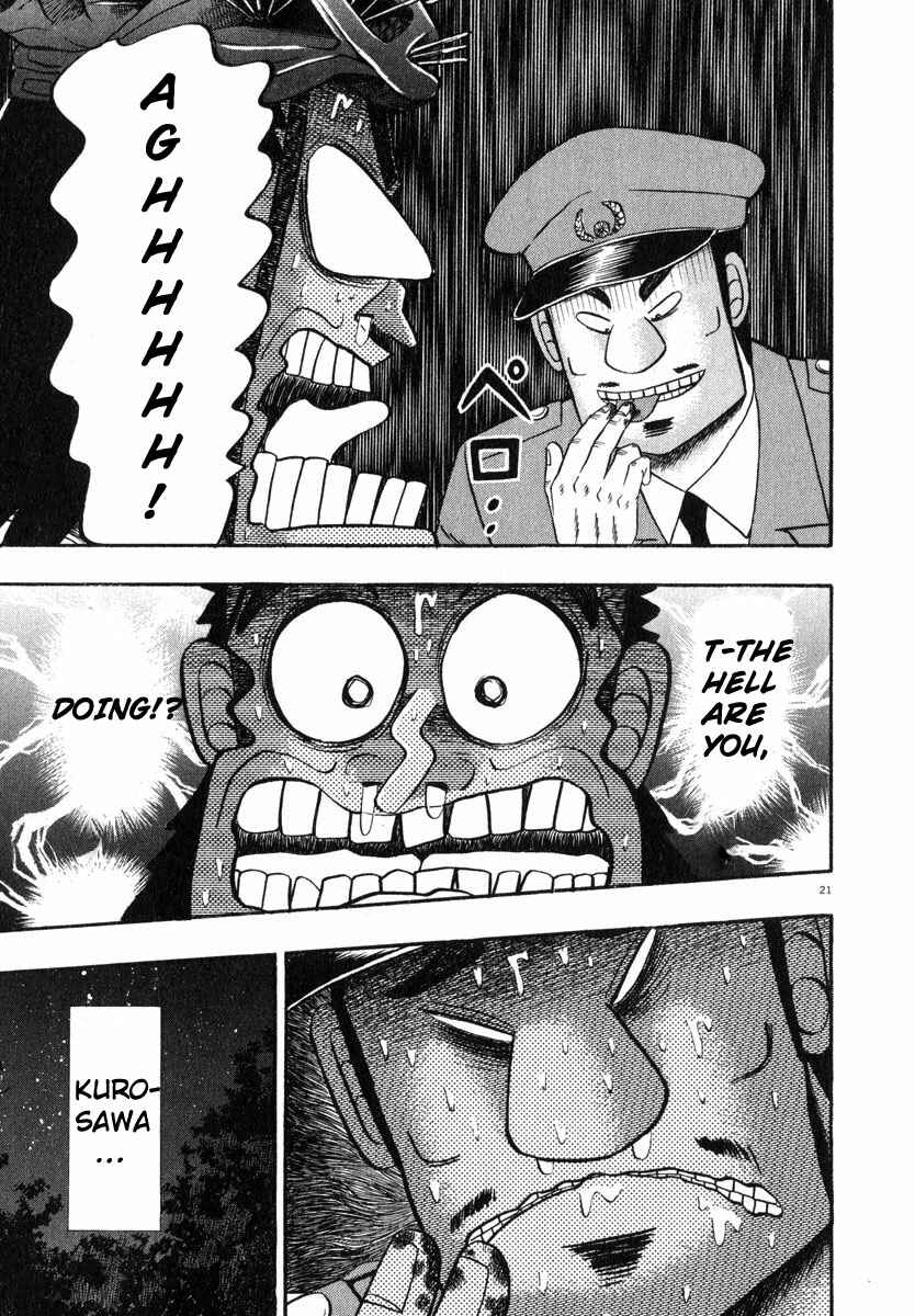Page 20 Chapter 49 The Legend of the Strongest Man Kurosawa