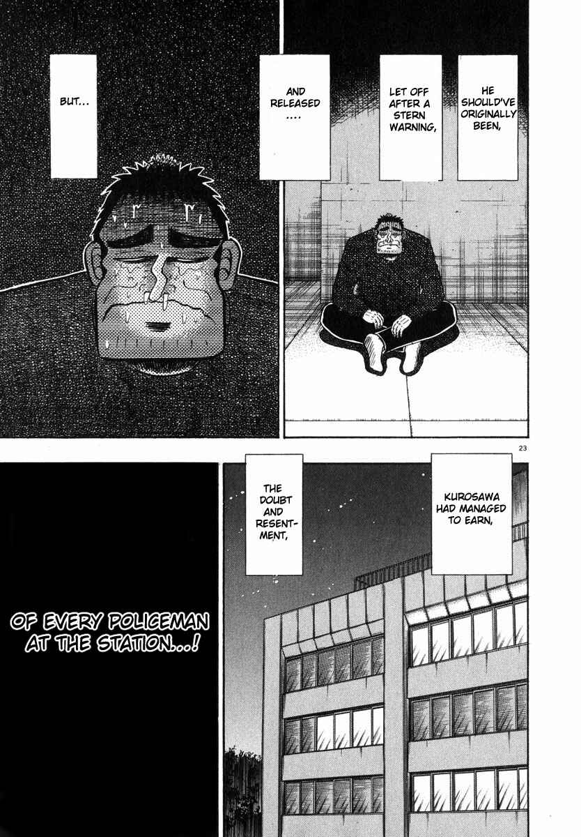 Page 22 Chapter 49 The Legend of the Strongest Man Kurosawa