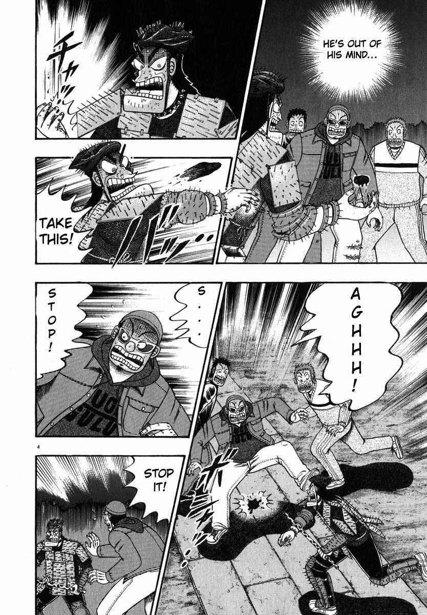 Page 3 Chapter 49 The Legend of the Strongest Man Kurosawa