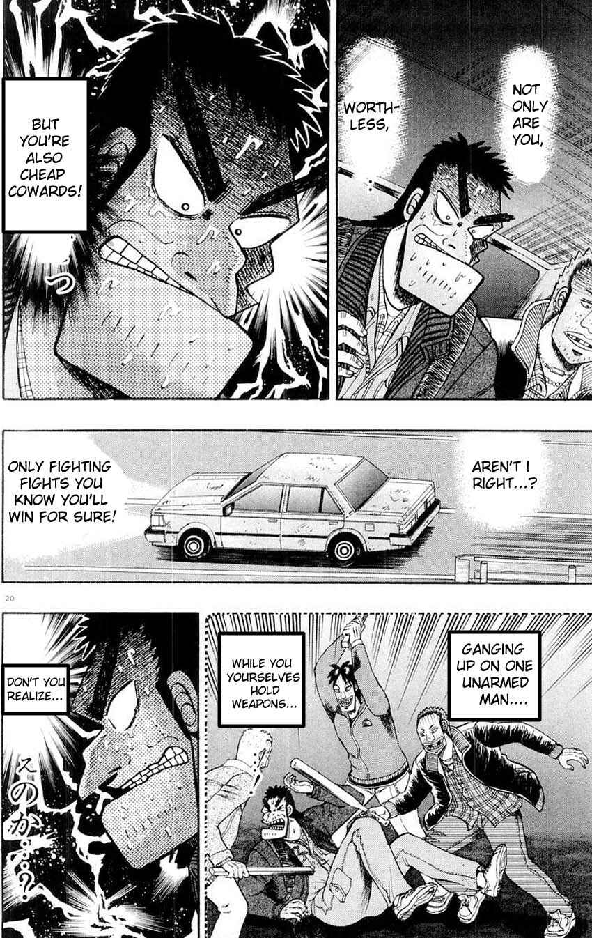 Page 19 Chapter 15 The Legend of the Strongest Man Kurosawa