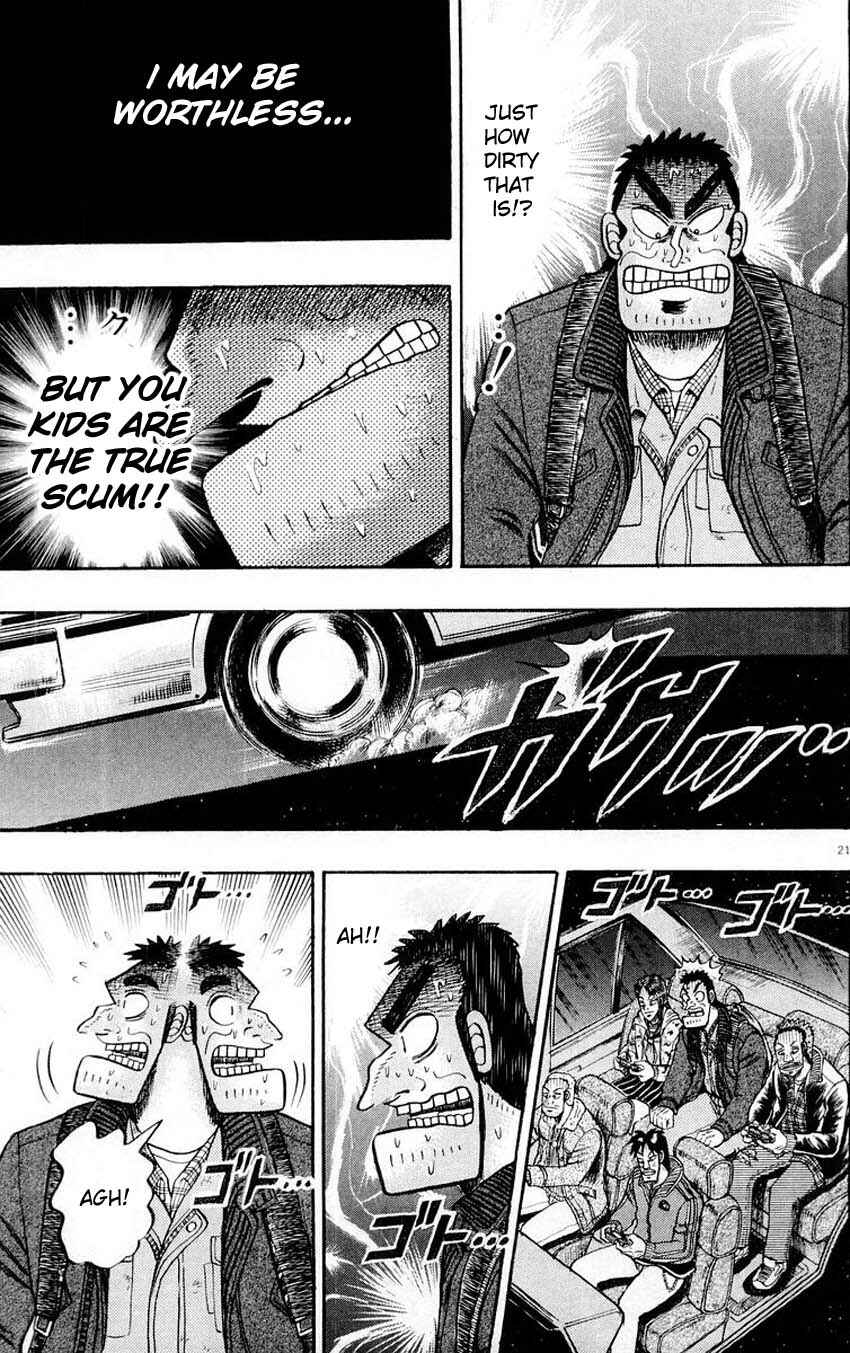 Page 20 Chapter 15 The Legend of the Strongest Man Kurosawa