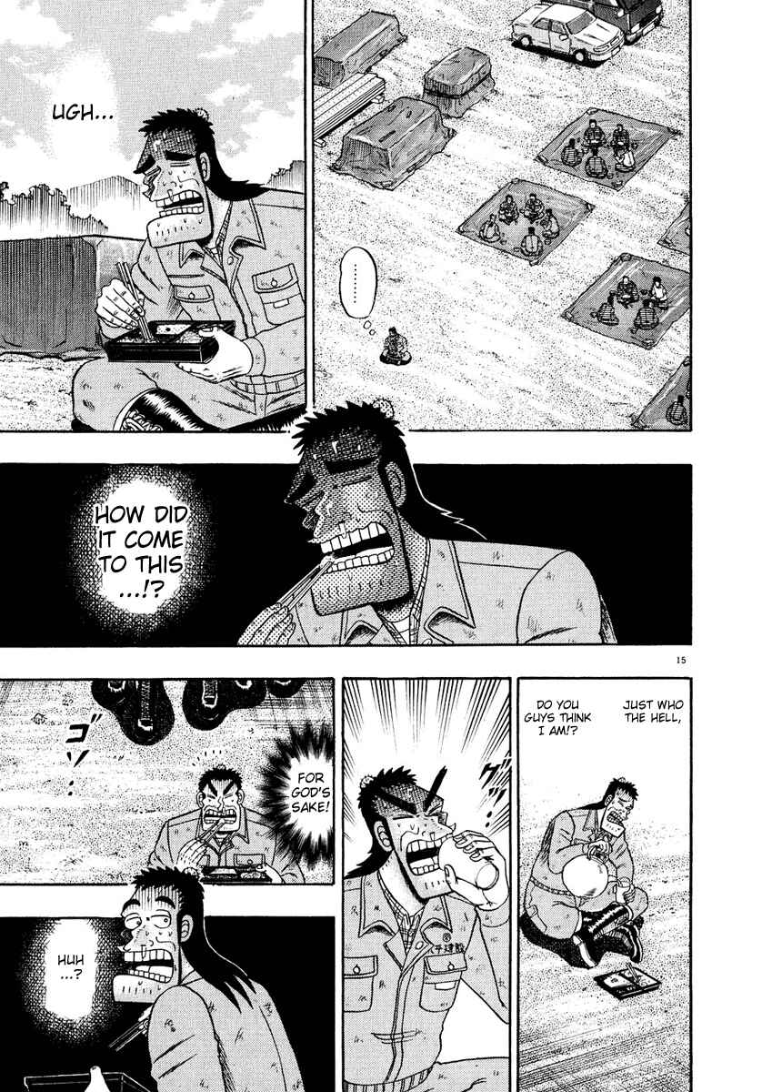 Page 20 Chapter 50 The Legend of the Strongest Man Kurosawa