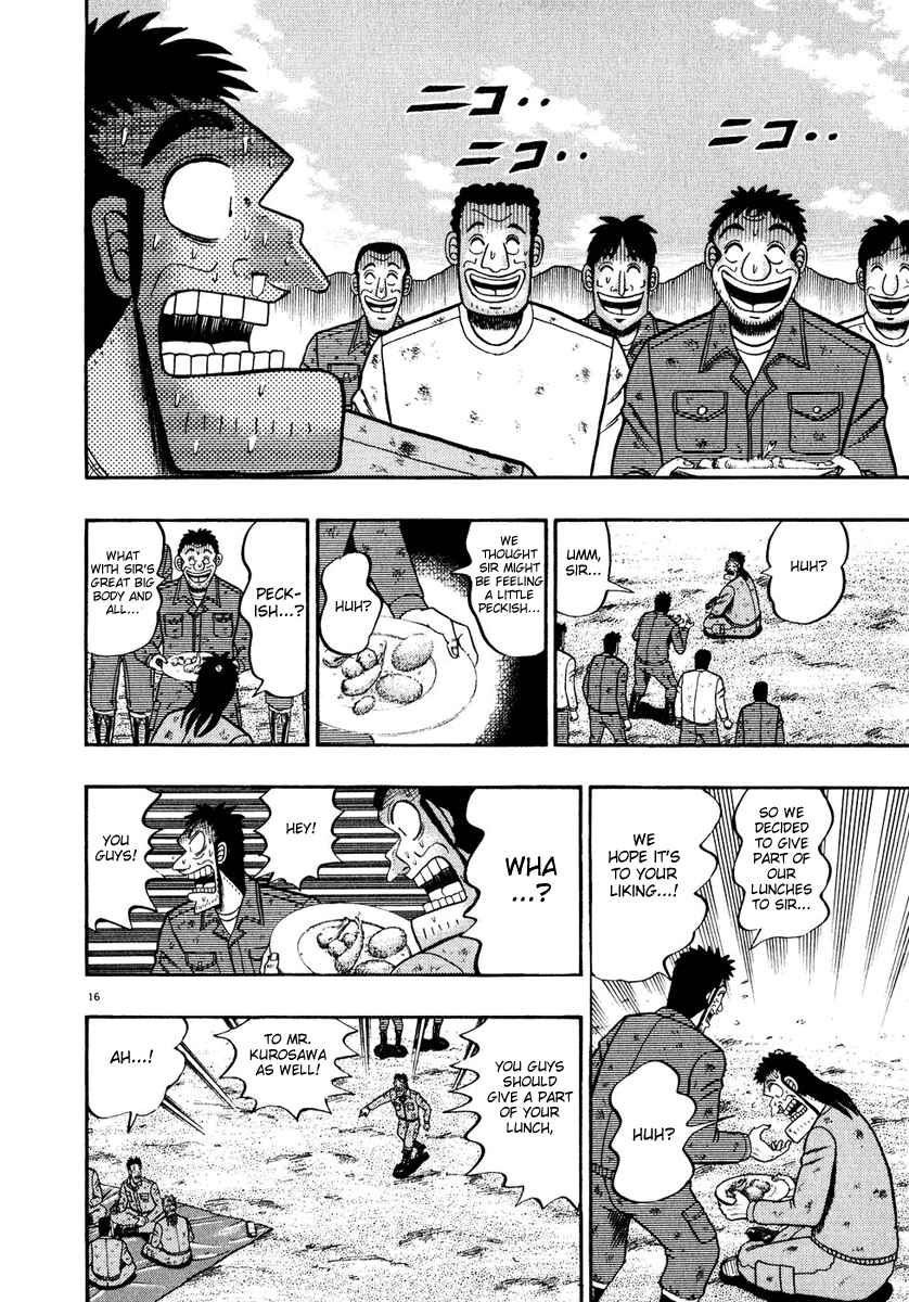 Page 21 Chapter 50 The Legend of the Strongest Man Kurosawa