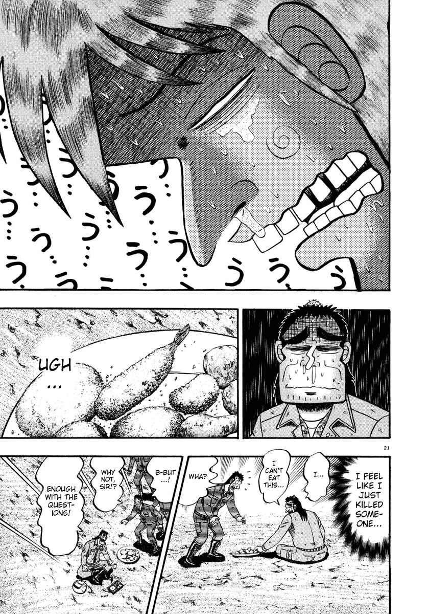 Page 26 Chapter 50 The Legend of the Strongest Man Kurosawa
