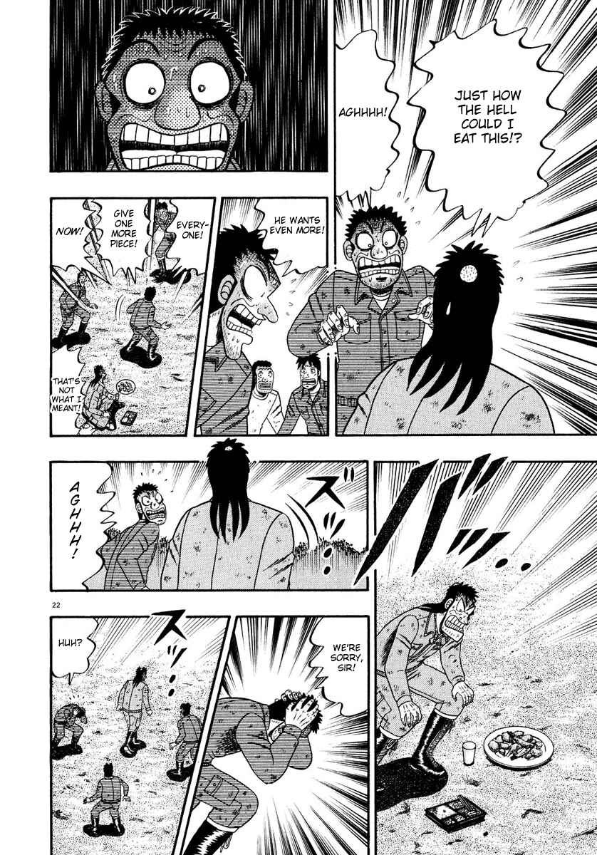 Page 27 Chapter 50 The Legend of the Strongest Man Kurosawa
