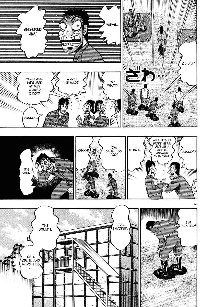 Page 28 Chapter 50 The Legend of the Strongest Man Kurosawa