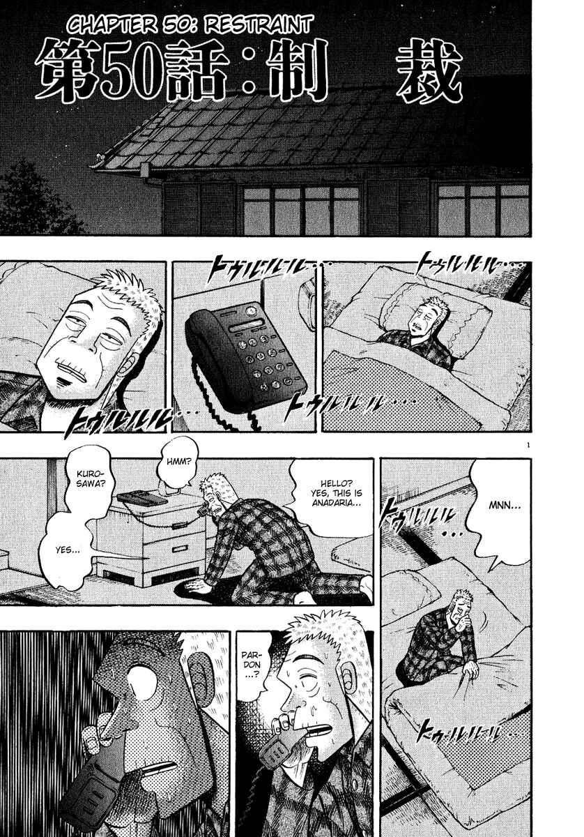 Page 6 Chapter 50 The Legend of the Strongest Man Kurosawa