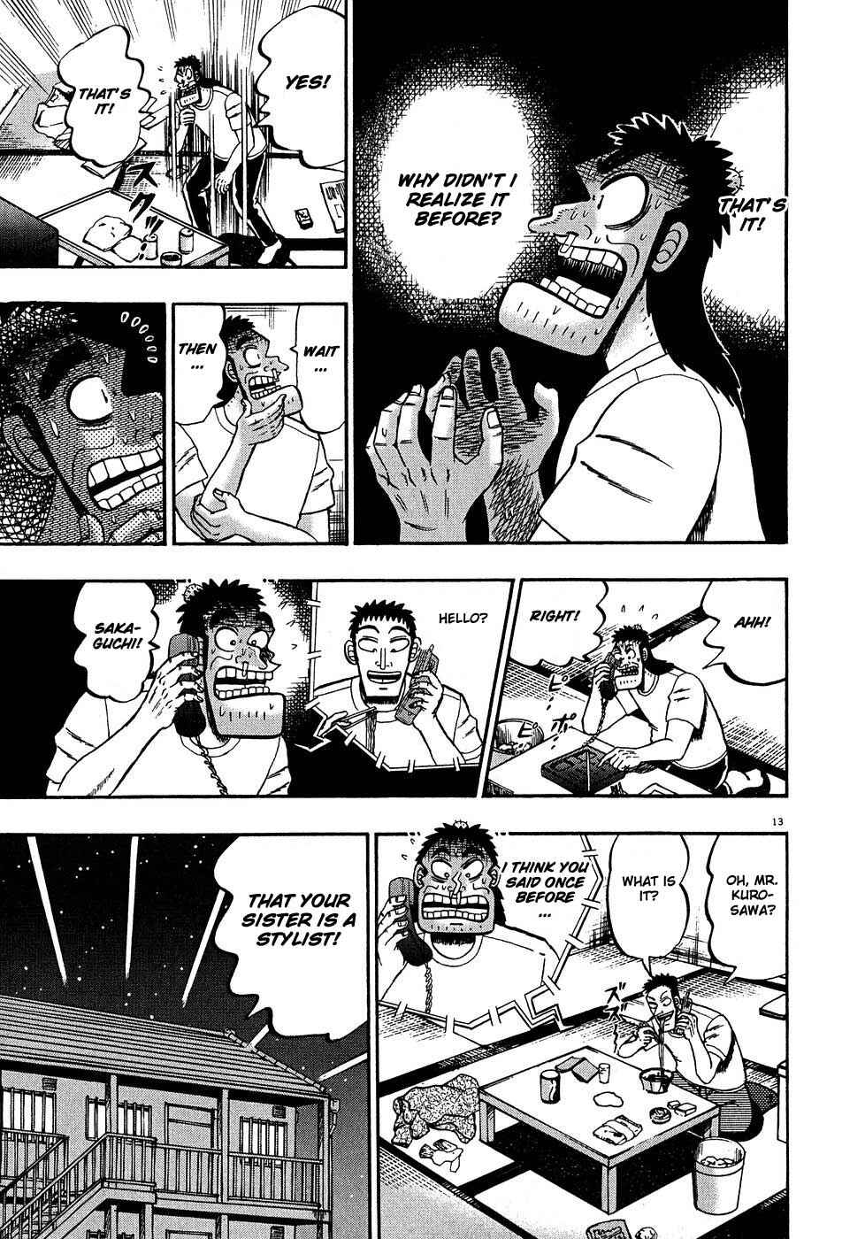 Page 12 Chapter 60 The Legend of the Strongest Man Kurosawa