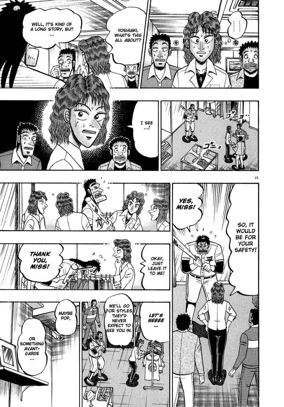 Page 14 Chapter 60 The Legend of the Strongest Man Kurosawa