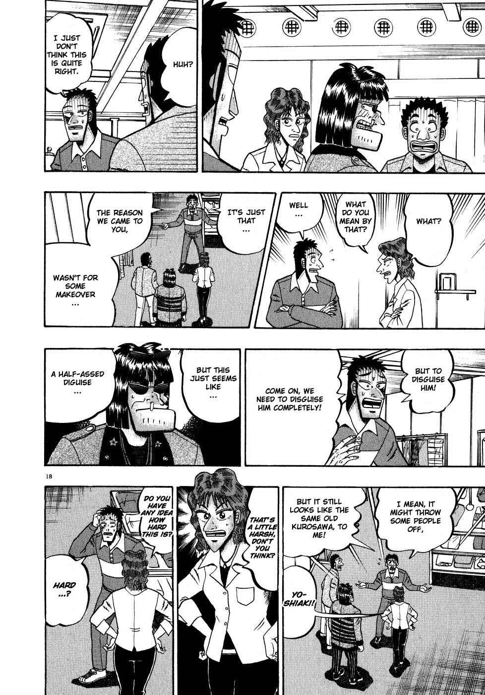 Page 17 Chapter 60 The Legend of the Strongest Man Kurosawa