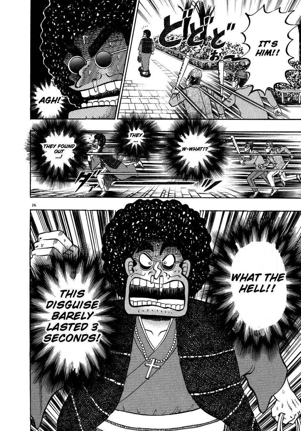 Page 24 Chapter 60 The Legend of the Strongest Man Kurosawa