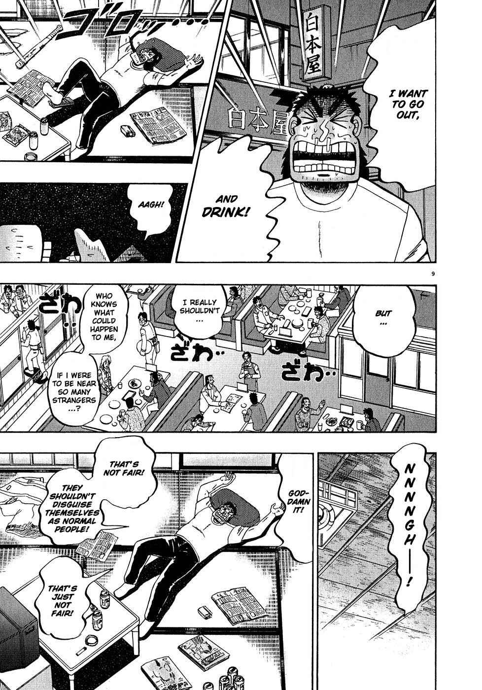 Page 8 Chapter 60 The Legend of the Strongest Man Kurosawa