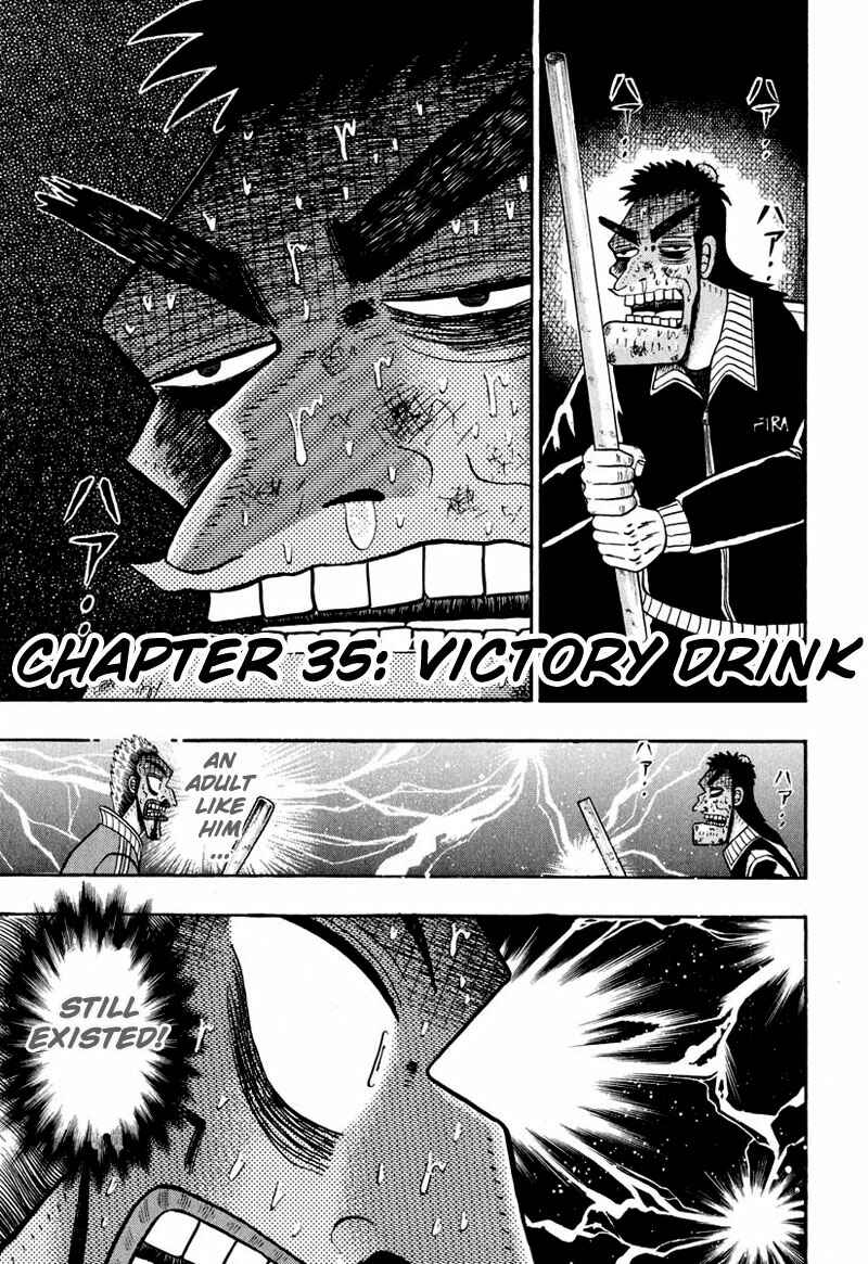 Page 1 Chapter 35 The Legend of the Strongest Man Kurosawa