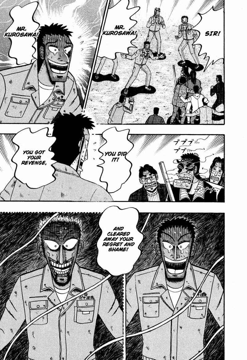Page 12 Chapter 35 The Legend of the Strongest Man Kurosawa