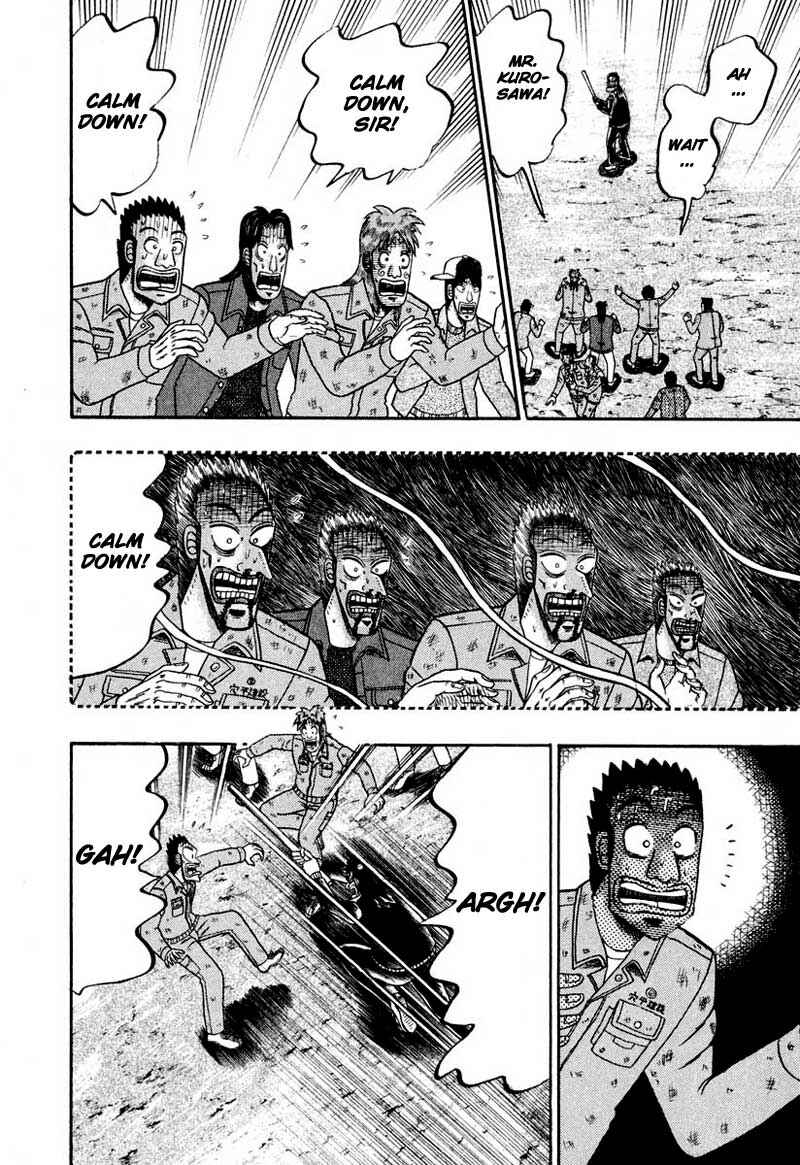 Page 14 Chapter 35 The Legend of the Strongest Man Kurosawa