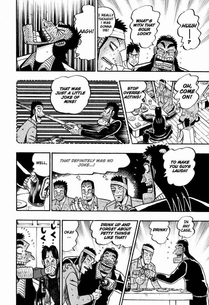 Page 17 Chapter 35 The Legend of the Strongest Man Kurosawa