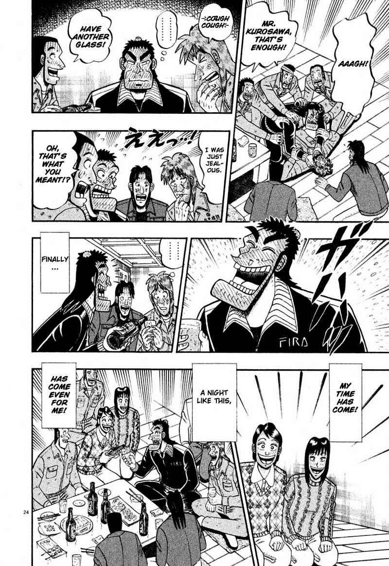 Page 19 Chapter 35 The Legend of the Strongest Man Kurosawa