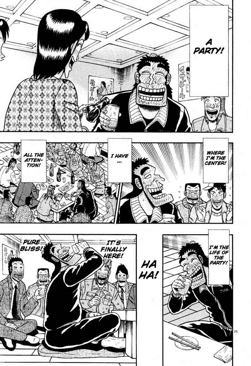 Page 20 Chapter 35 The Legend of the Strongest Man Kurosawa