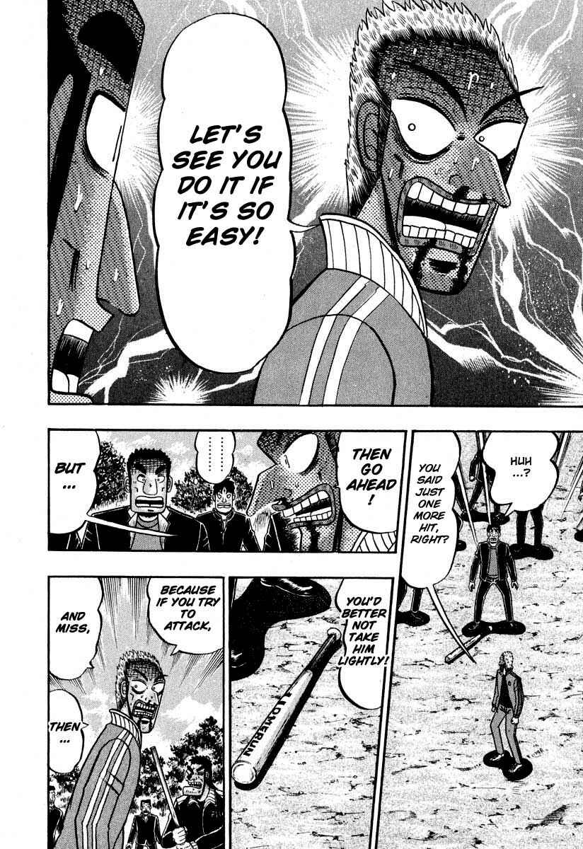Page 5 Chapter 35 The Legend of the Strongest Man Kurosawa
