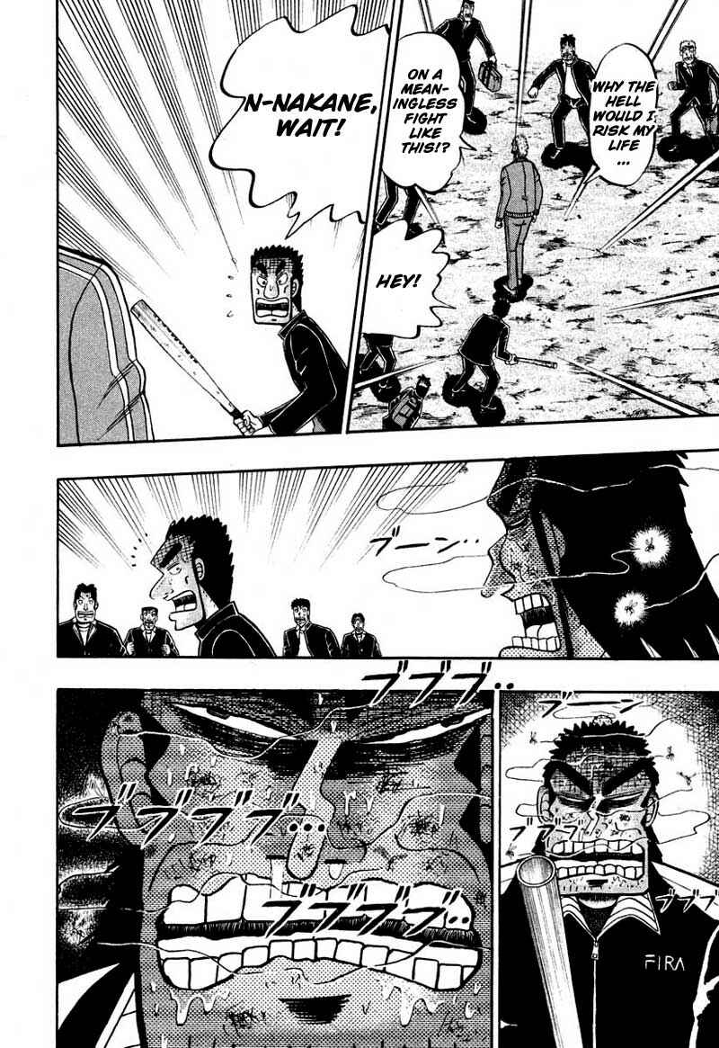 Page 7 Chapter 35 The Legend of the Strongest Man Kurosawa