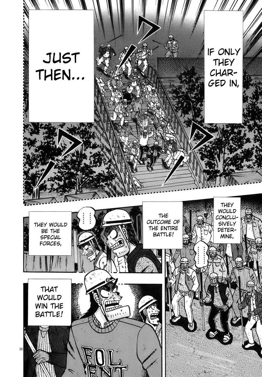 Page 16 Chapter 83 The Legend of the Strongest Man Kurosawa