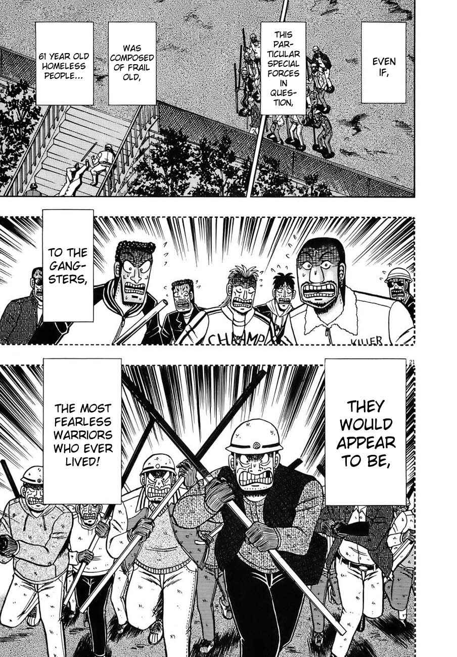 Page 17 Chapter 83 The Legend of the Strongest Man Kurosawa