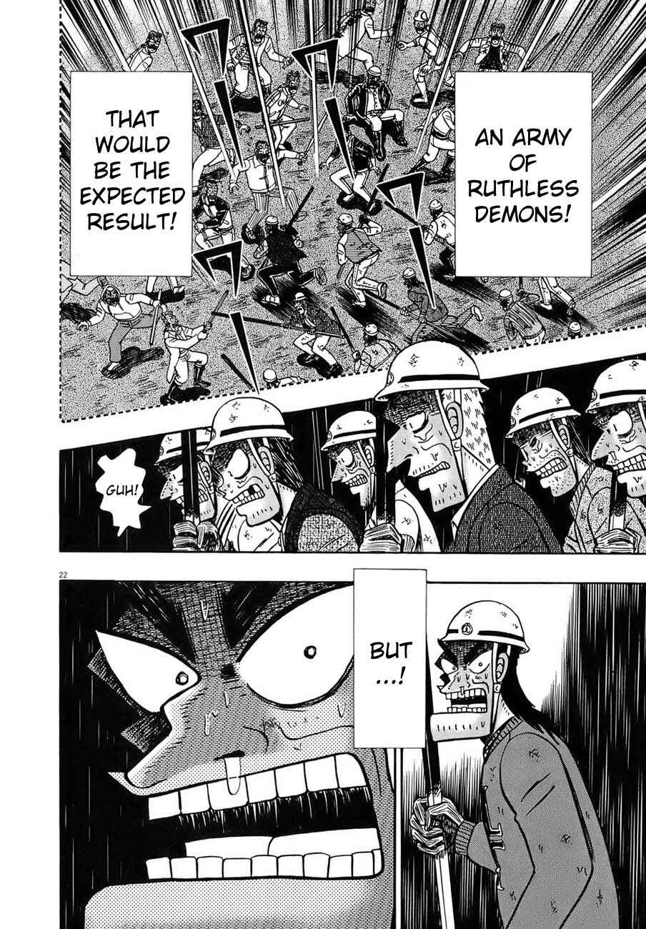 Page 18 Chapter 83 The Legend of the Strongest Man Kurosawa