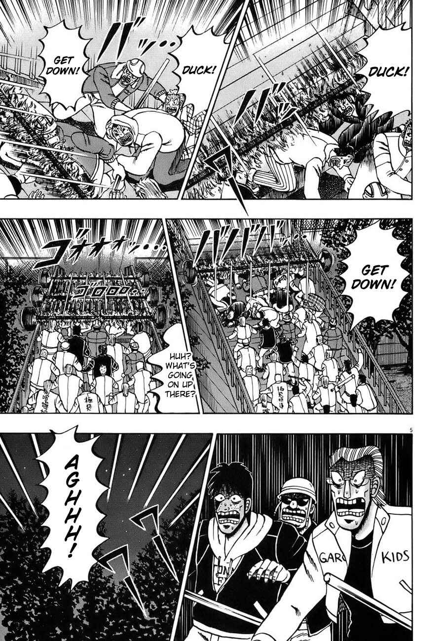 Page 5 Chapter 83 The Legend of the Strongest Man Kurosawa
