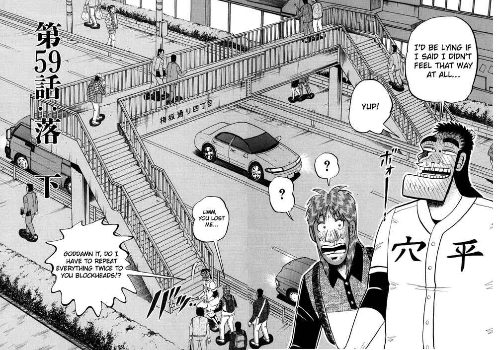 Page 2 Chapter 59 The Legend of the Strongest Man Kurosawa